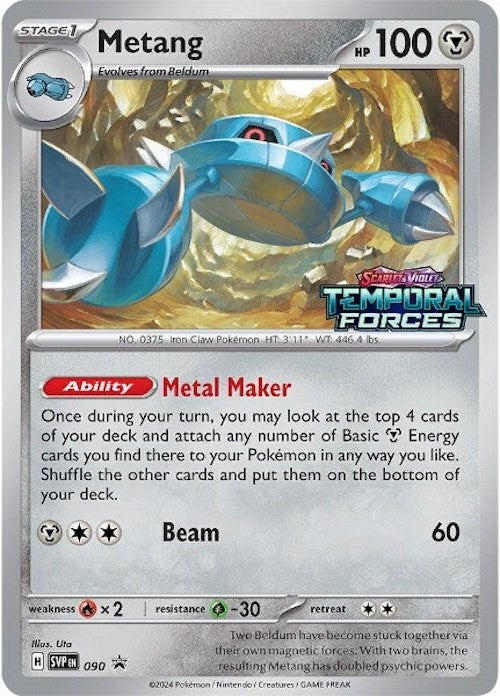 Metang (090) [Scarlet & Violet: Black Star Promos] | Good Games Modbury