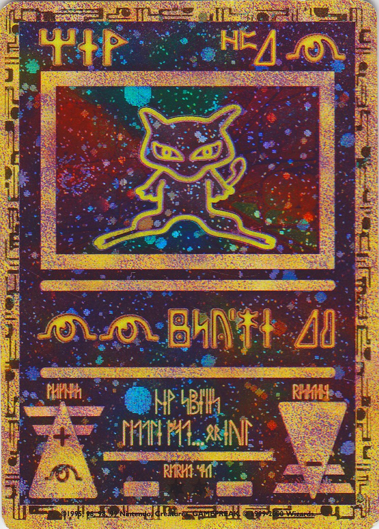 Ancient Mew (1) (Movie Promo) [Miscellaneous Cards & Products] | Good Games Modbury