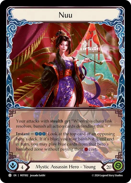 Nuu // Spectral Shield [MST002 // MST158] (Part the Mistveil) | Good Games Modbury