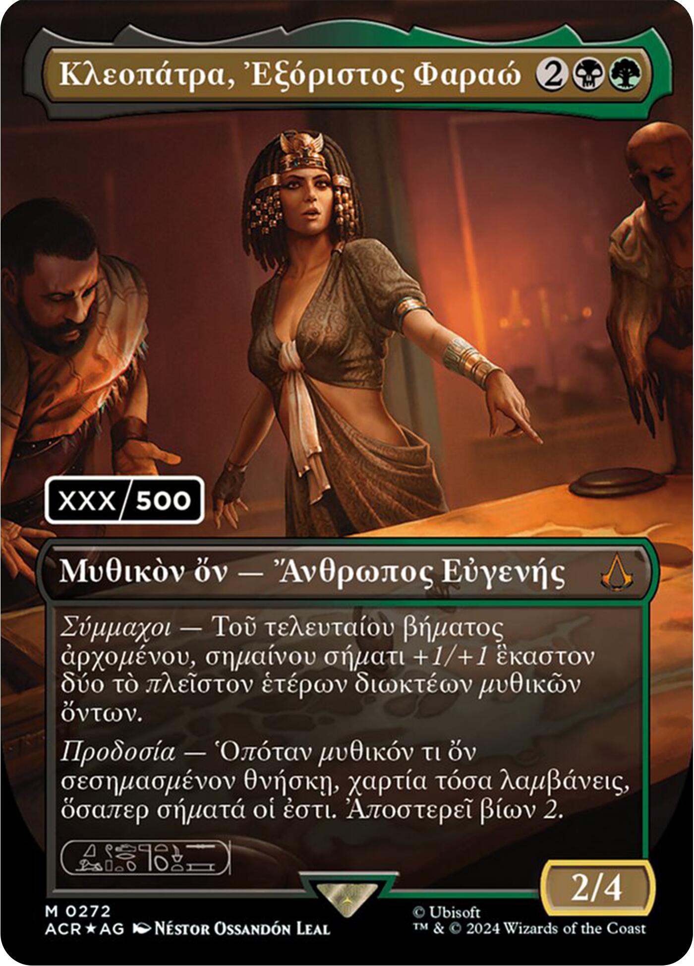 Cleopatra, Exiled Pharaoh (Greek) (Serial Numbered) [Assassin's Creed] | Good Games Modbury