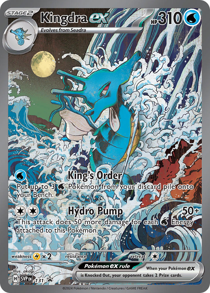 Kingdra ex (131) [Scarlet & Violet: Black Star Promos] | Good Games Modbury