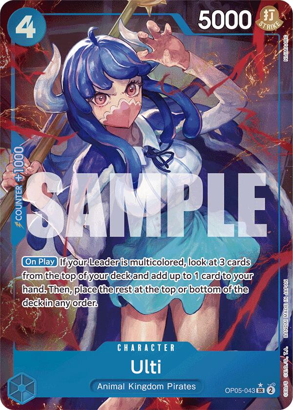Ulti (Alternate Art) [Extra Booster: Memorial Collection] | Good Games Modbury