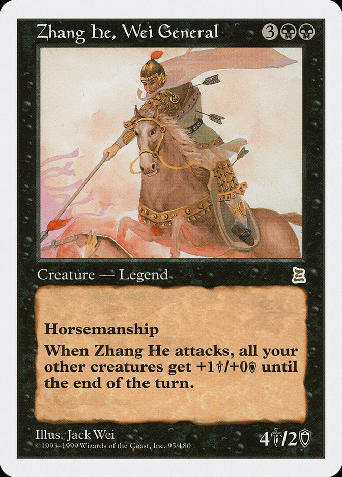 Zhang He, Wei General [Portal Three Kingdoms] | Good Games Modbury