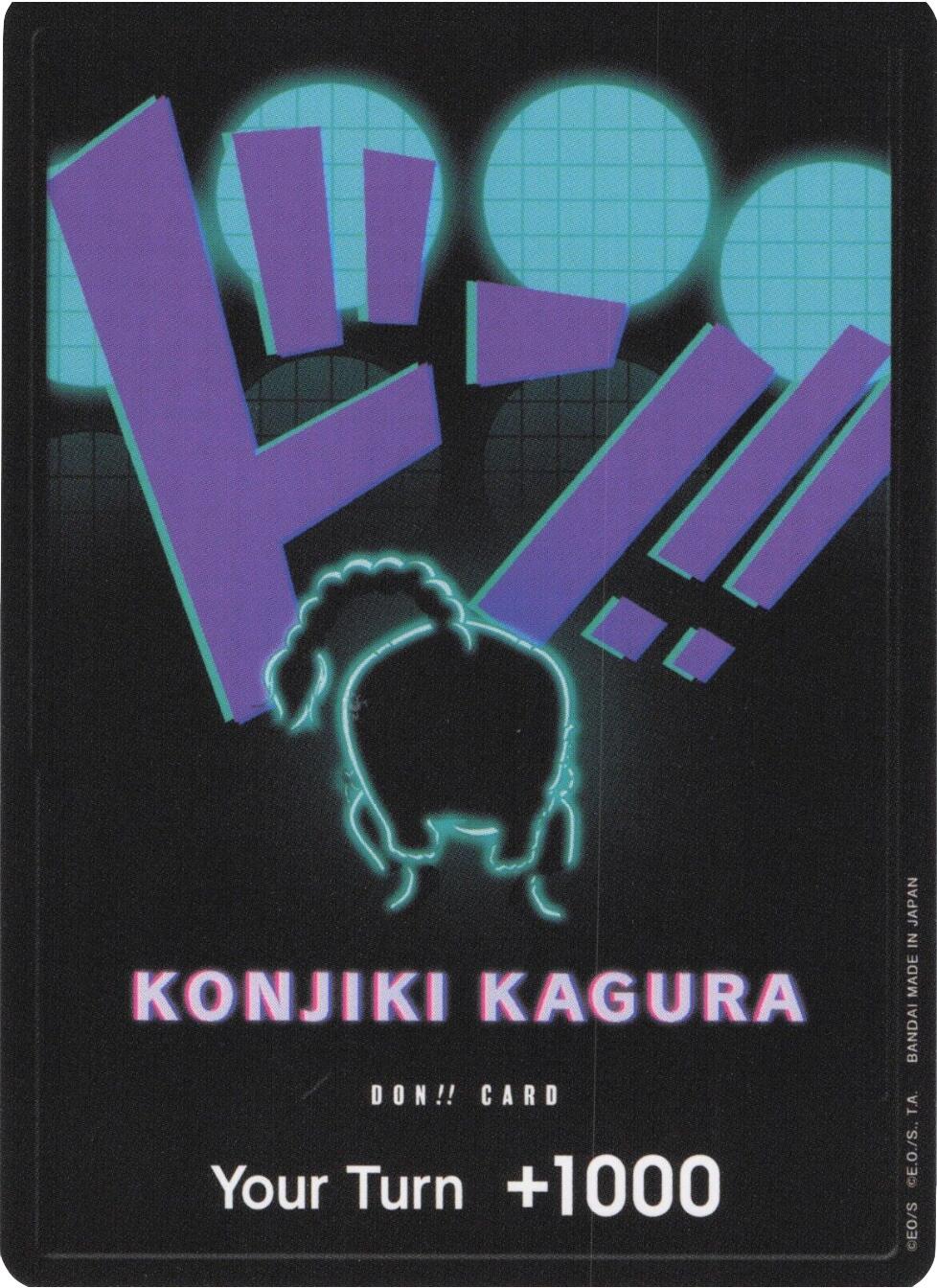 DON!! Card (Queen) [Premium Booster -The Best-] | Good Games Modbury