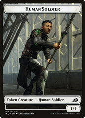 Kraken // Human Soldier (004) Double-Sided Token [Ikoria: Lair of Behemoths Tokens] | Good Games Modbury