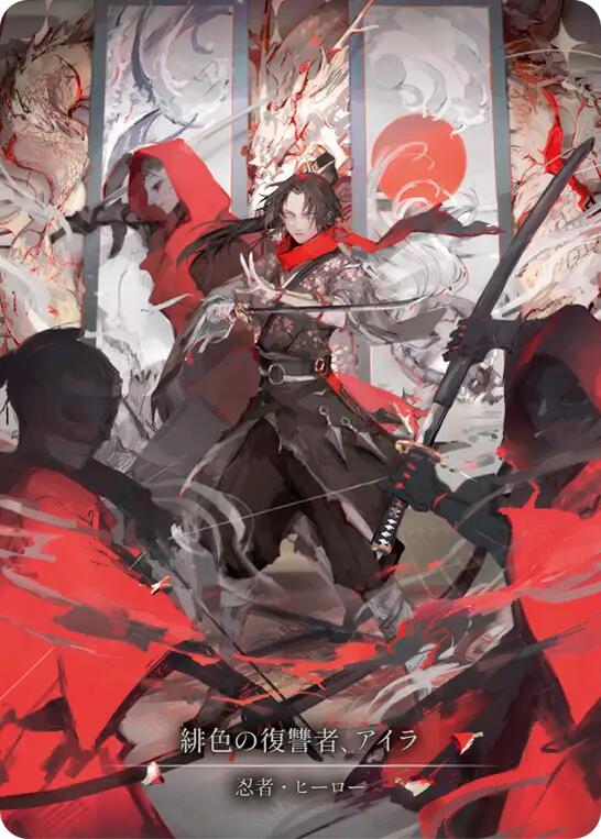 Ira, Scarlet Revenger (Japanese Alternate Artwork) [HER125] (Promo)  Cold Foil | Good Games Modbury