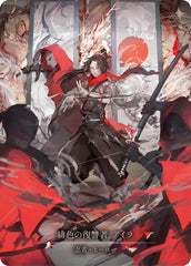 Ira, Scarlet Revenger (Japanese Alternate Artwork) [HER125] (Promo)  Cold Foil | Good Games Modbury