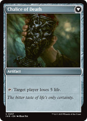 Chalice of Lifen // Chalice of Death [Innistrad Remastered] | Good Games Modbury