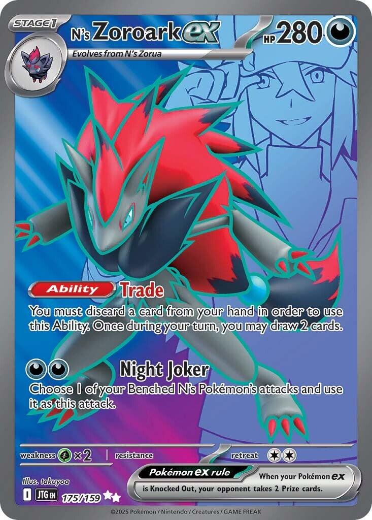 N's Zoroark ex (175/159) [Scarlet & Violet: Journey Together] | Good Games Modbury