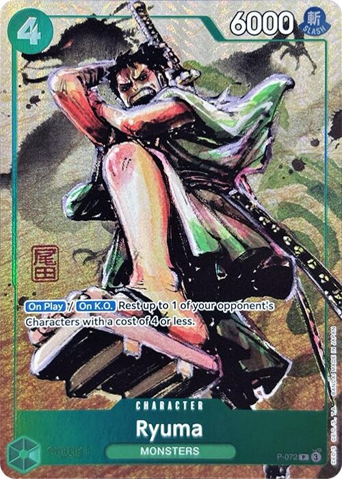Ryuma (Premium Card Collection -Best Selection Vol. 3-) [One Piece Promotion Cards] | Good Games Modbury