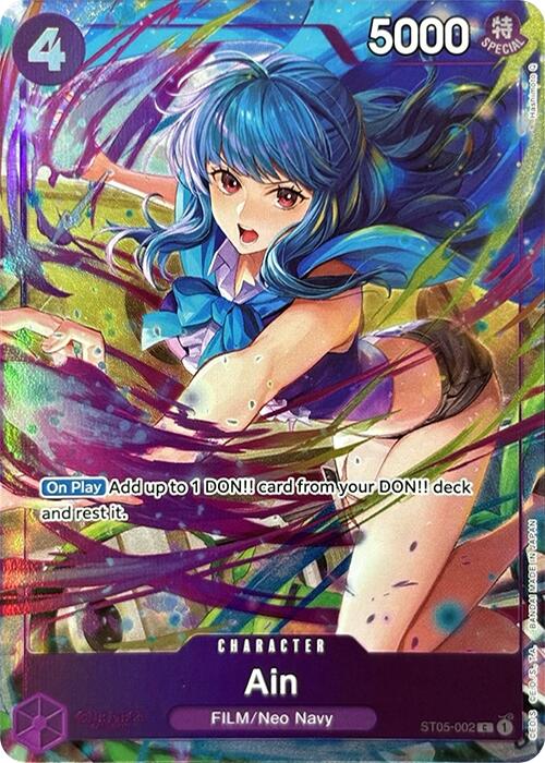 Ain (Premium Card Collection -Best Selection Vol. 3-) [One Piece Promotion Cards] | Good Games Modbury