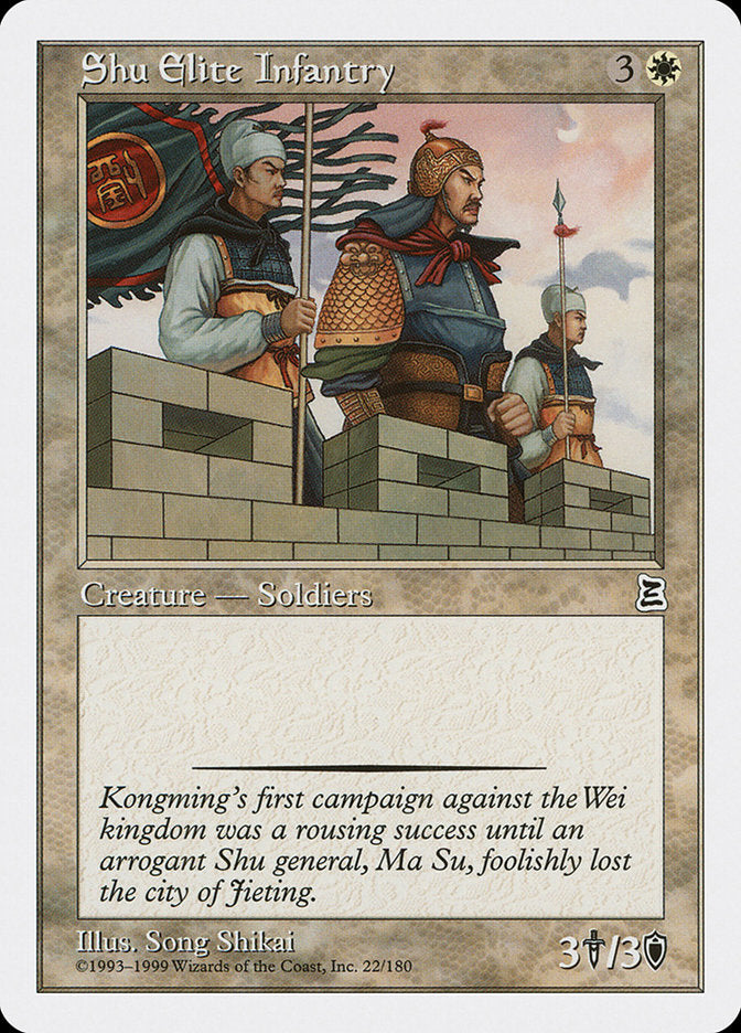 Shu Elite Infantry 22/180 (Portal Three Kingdoms)  | Good Games Modbury