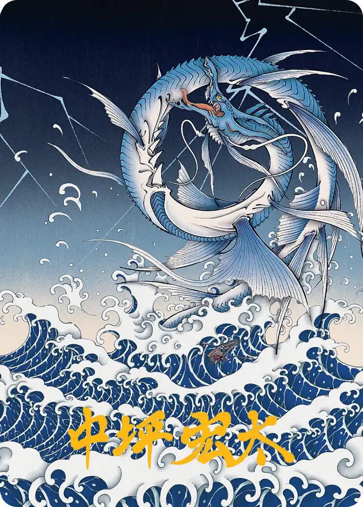 Summon: Leviathan Art Card (Gold-Stamped Signature) [FINAL FANTASY Art Series] | Good Games Modbury