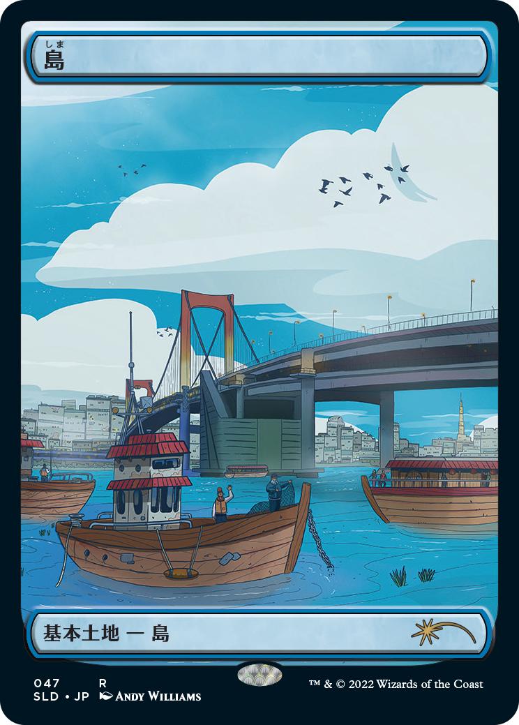 Island (47) (Foil Etched) [Secret Lair Drop Series] | Good Games Modbury