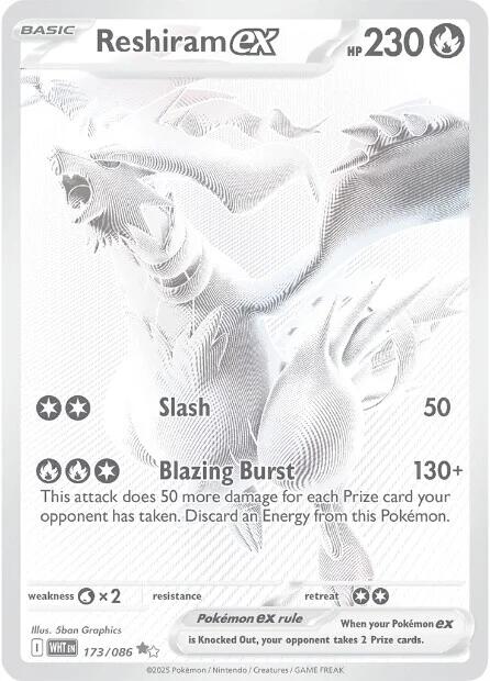 Reshiram ex (174/086) [Scarlet & Violet: White Flare] | Good Games Modbury