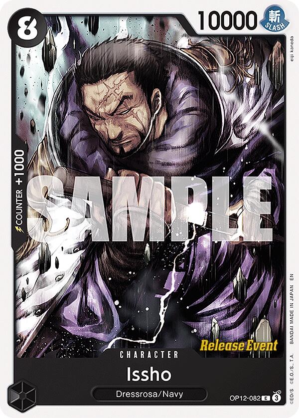 Issho [Legacy of the Master Release Event Cards] | Good Games Modbury