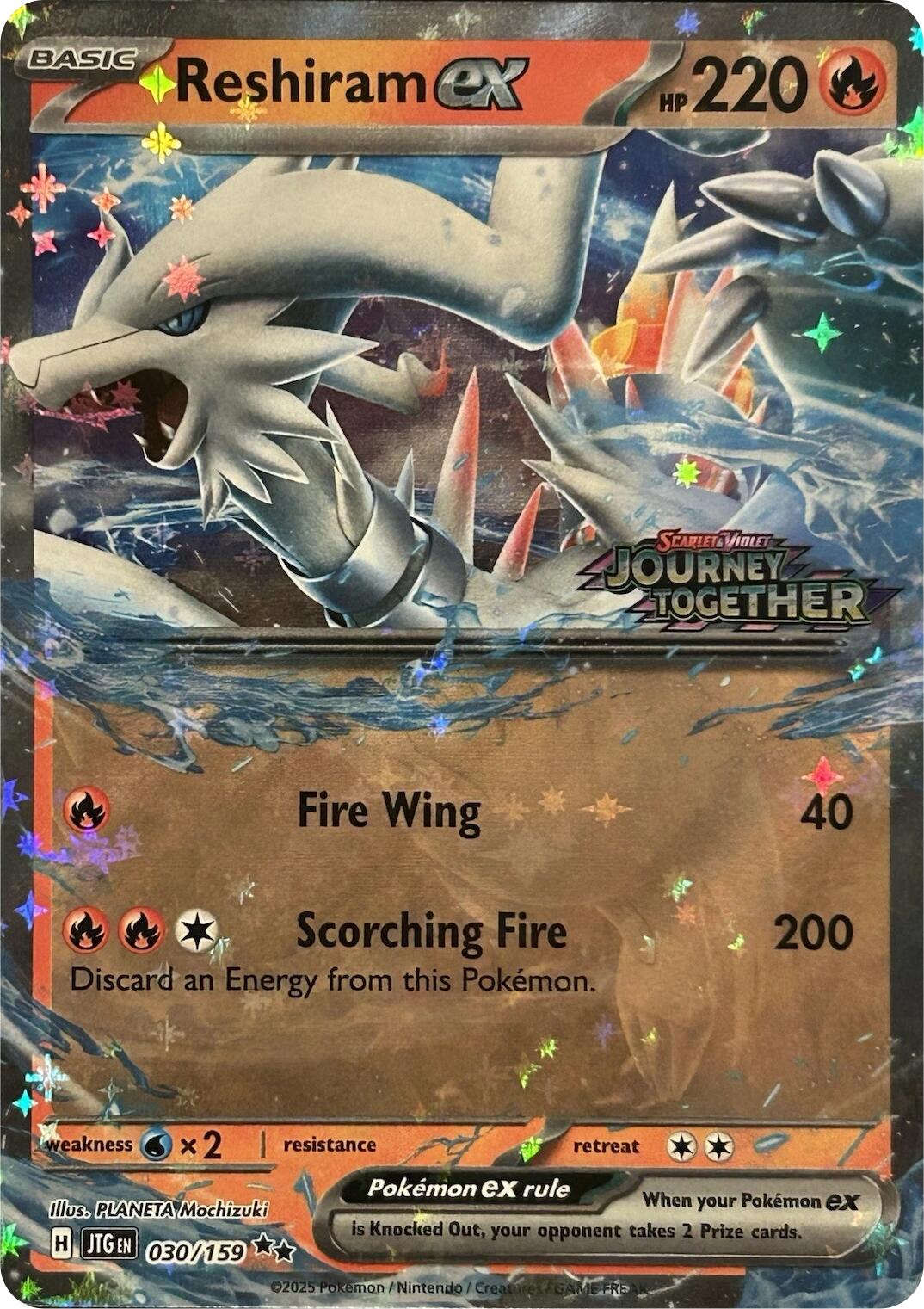 Reshiram ex (030/159) (Journey Together Stamped) [Scarlet & Violet: Journey Together] | Good Games Modbury