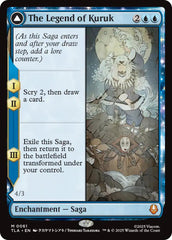 The Legend of Kuruk [Avatar: The Last Airbender] | Good Games Modbury