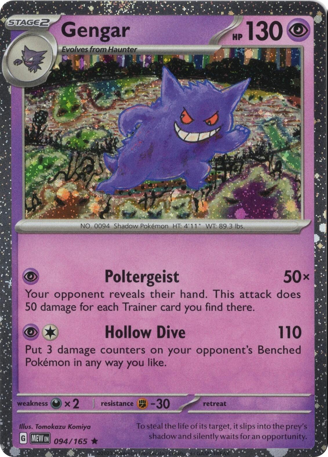 Gengar 094/165 (Cosmos Holo) [Miscellaneous Cards] | Good Games Modbury