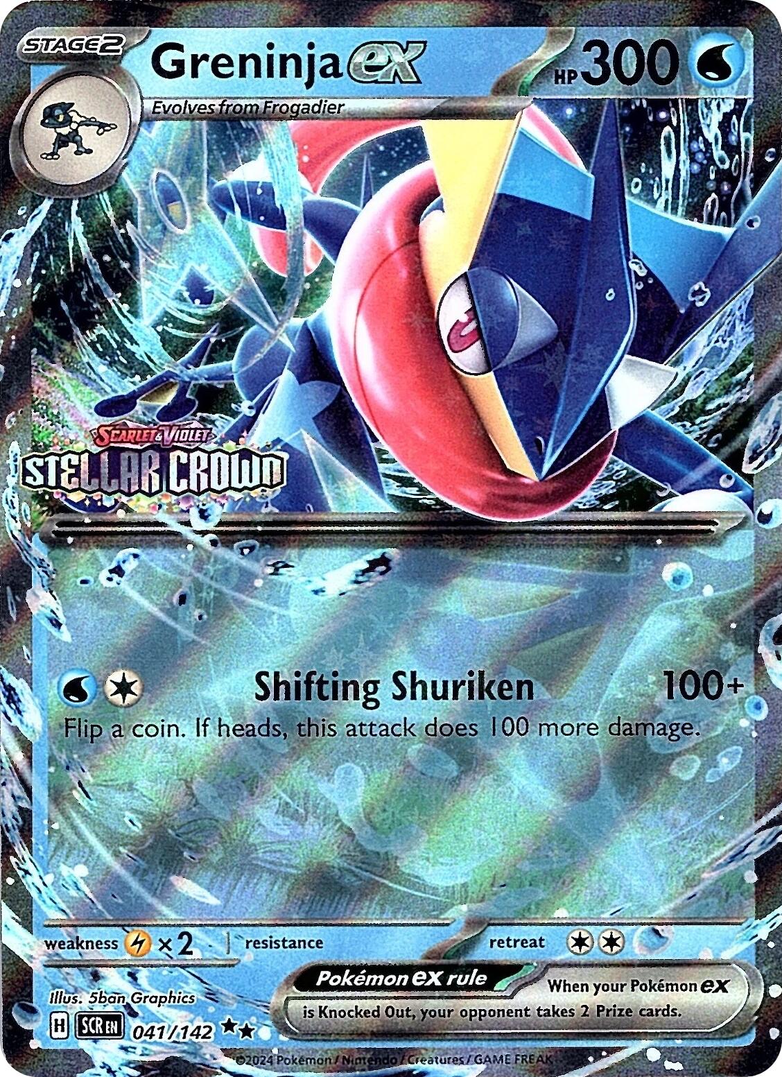 Greninja ex (041/142) (Stellar Crown Stamped) [Scarlet & Violet: Stellar Crown] | Good Games Modbury
