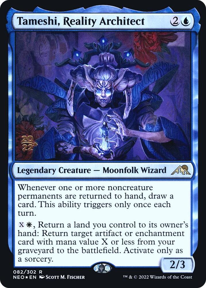 Tameshi Reality Architect 82s/157 (Prerelease Cards)  - Foil | Good Games Modbury