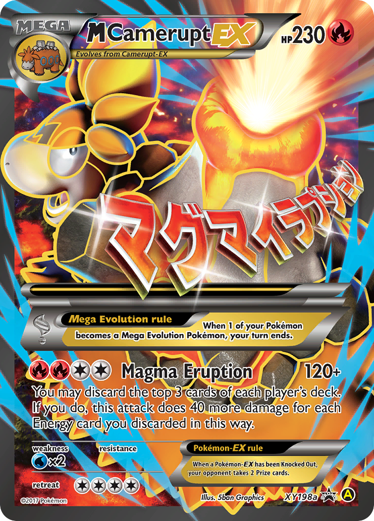 M Camerupt EX (XY198a) [XY: Black Star Promos] | Good Games Modbury