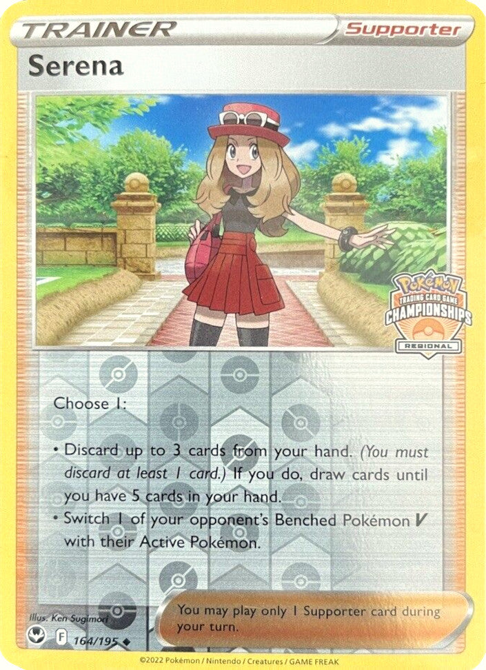 Serena (164/195) (Regional Championships) [Sword & Shield: Silver Tempest] | Good Games Modbury