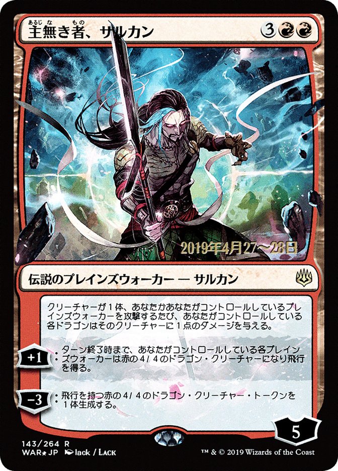 Sarkhan the Masterless (Japanese Alternate Art) [War of the Spark Promos] | Good Games Modbury