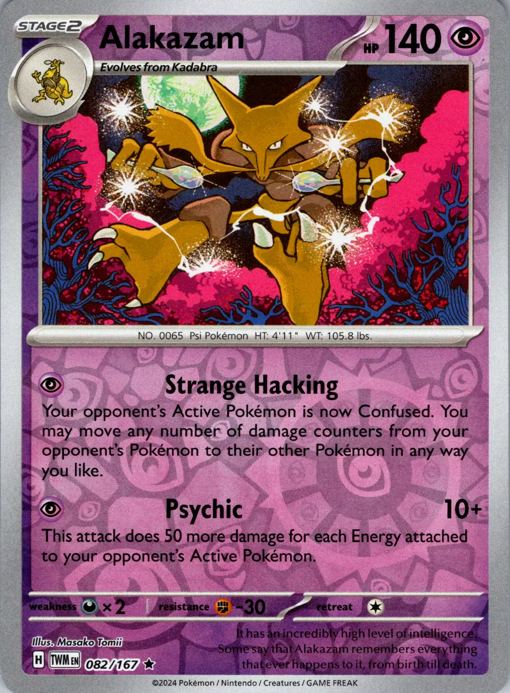 Alakazam (082/167) [Scarlet & Violet: Twilight Masquerade] | Good Games Modbury