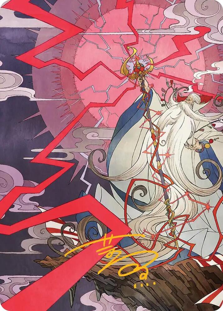 Summon Esper Ramuh Art Card Gold Stamped Signature 40 (Art Series: FINAL FANTASY)  | Good Games Modbury