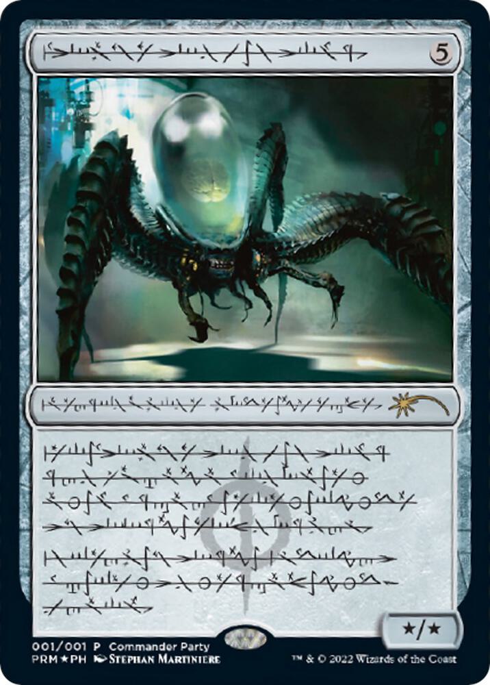 Psychosis Crawler Phyrexian 1 (WPN & Gateway Promos)  - Foil | Good Games Modbury