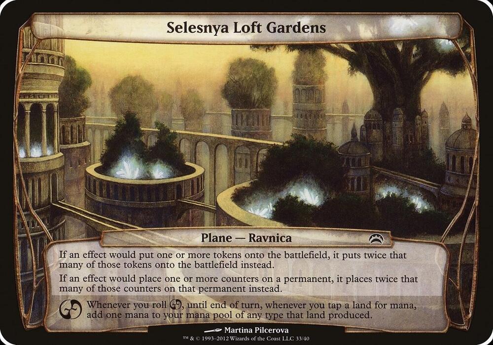 Selesnya Loft Gardens Planechase 2012 33/40 (Oversize Cards)  | Good Games Modbury