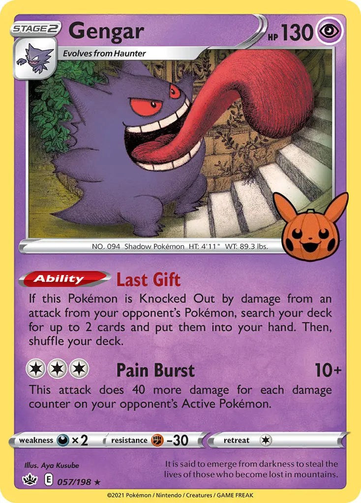 Gengar (057/198) [Trick or Trade] | Good Games Modbury