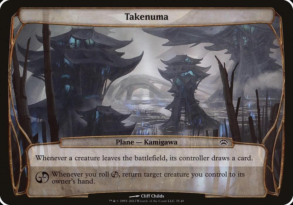 Takenuma Planechase 2012 35/40 (Oversize Cards)  | Good Games Modbury