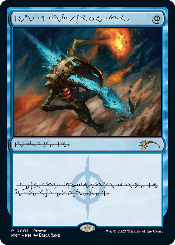 Mental Misstep Phyrexian 2023-1/84 (Media Promos)  - Foil | Good Games Modbury