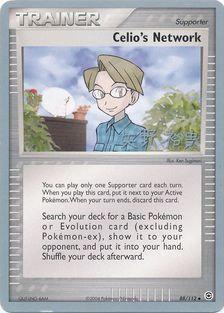 Celio's Network (88/112) (B-L-S - Hiroki Yano) [World Championships 2006] | Good Games Modbury