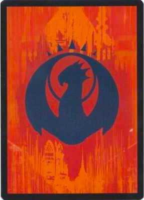 Guild Token Izzet  (Prerelease Cards)  | Good Games Modbury