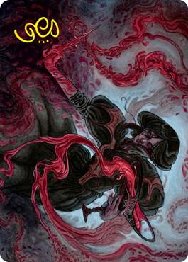 Change of Fortune Art Card Gold Stamped Signature 40 (Art Series: Innistrad: Crimson Vow)  | Good Games Modbury
