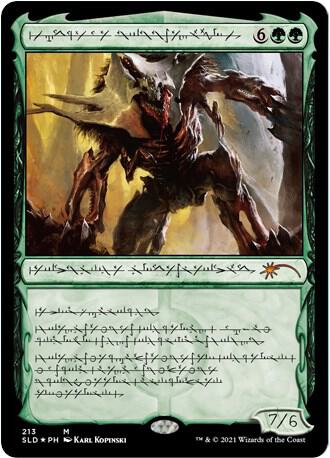 Vorinclex, Voice of Hunger 213/1 (Secret Lair Drop Series)  | Good Games Modbury