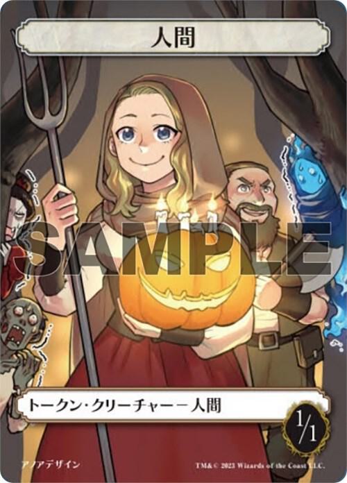 Human Token JP Graphic Novel Insert  (Media Promos)  | Good Games Modbury