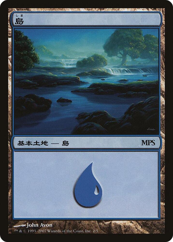 Island 2007 2/5 (Magic Premiere Shop)  | Good Games Modbury