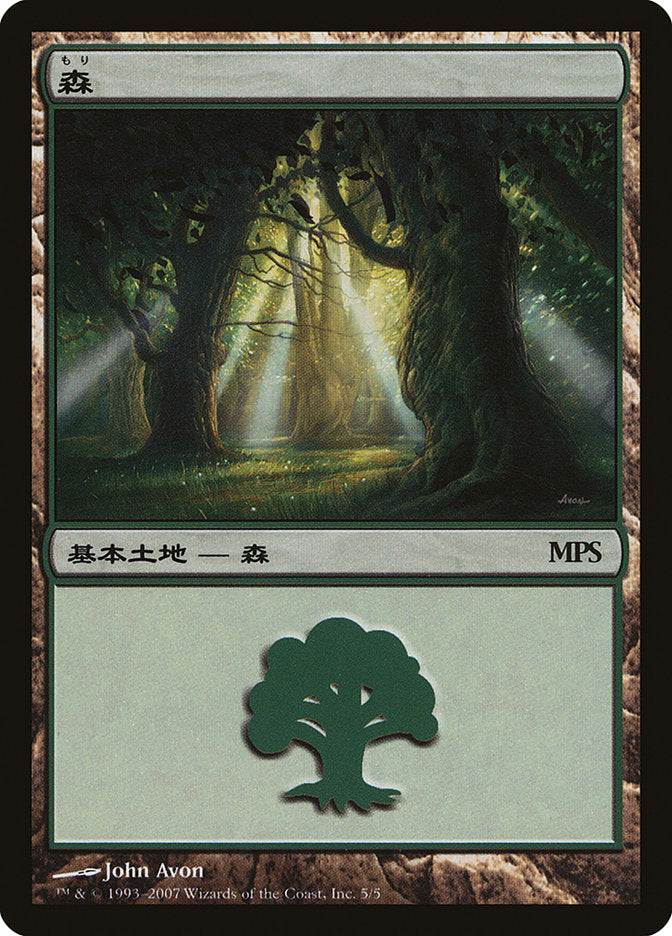 Forest - Lorwyn Cycle [Magic Premiere Shop 2007] | Good Games Modbury