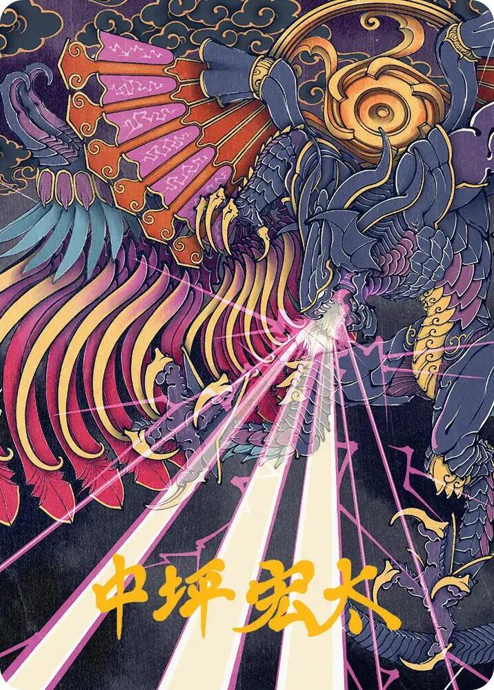 Summon Bahamut Art Card Gold Stamped Signature 37 (Art Series: FINAL FANTASY)  | Good Games Modbury