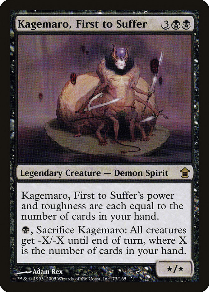Kagemaro, First to Suffer 73/165 (Saviors of Kamigawa)  | Good Games Modbury