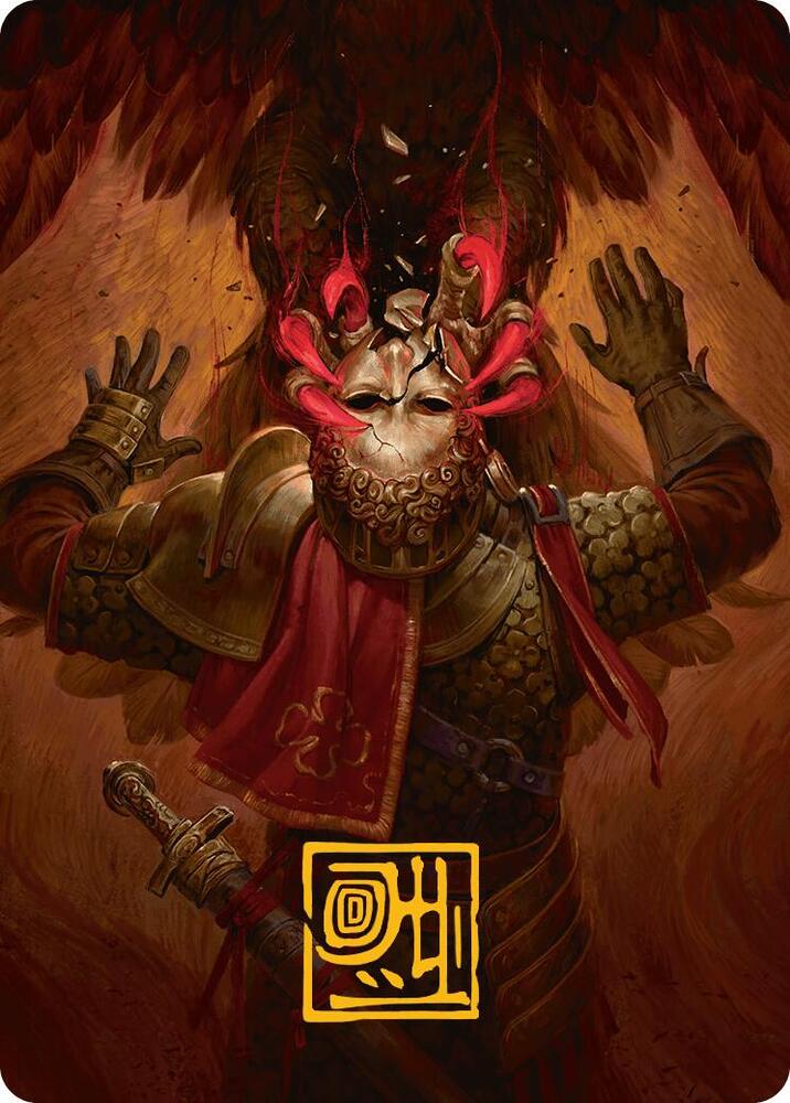 Abrade Art Card Gold Stamped Signature 11 (Art Series: Innistrad Remastered)  | Good Games Modbury