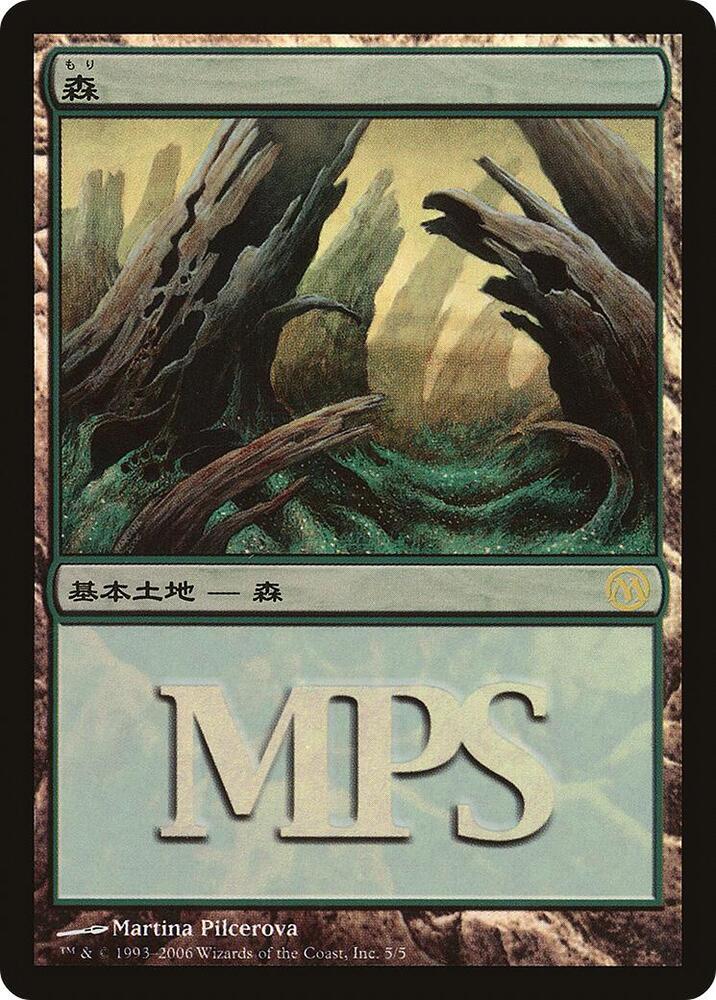 Forest 2006 5/5 (Magic Premiere Shop)  - Foil | Good Games Modbury