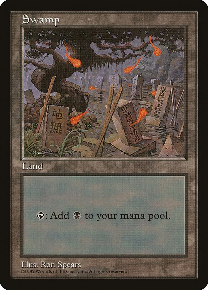 Swamp Blue Pack Spears 10/15 (APAC Lands)  | Good Games Modbury