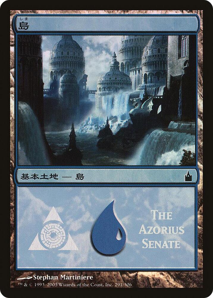 Island The Azorius Senate 291 (Magic Premiere Shop)  - Foil | Good Games Modbury