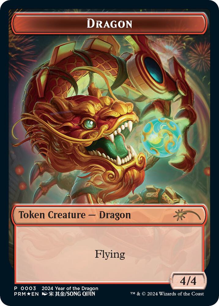 Dragon Token Year of the Dragon 2024 3 (Standard Showdown Promos)  - Foil | Good Games Modbury