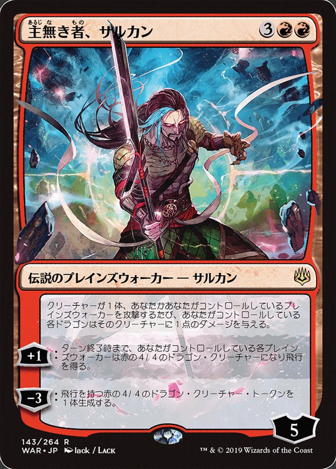 Sarkhan the Masterless (Japanese Alternate Art) [War of the Spark] | Good Games Modbury